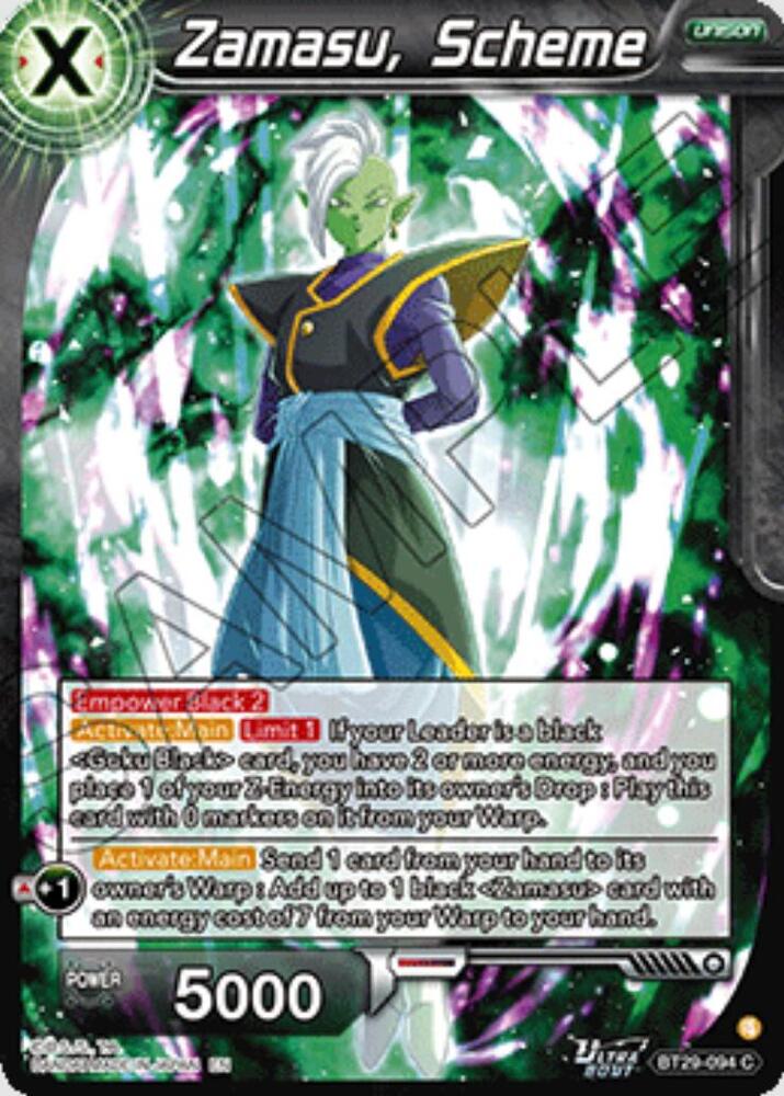 その他 zamasuke Zamasu, Scheme - Fearsome Rivals - Dragon Ball Super: Masters