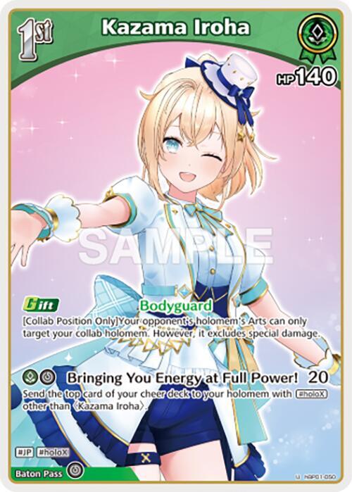 IROHA Kazama Iroha (U) (hBP01-050) (Alternate Art) (Reprint) - SD06