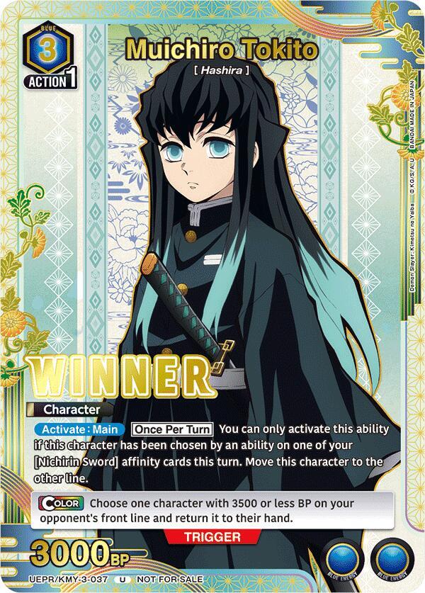 Muichiro Tokito (Winner) - Union Arena Promotion Cards - Union