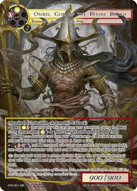 osiris yugioh card YGOrganization