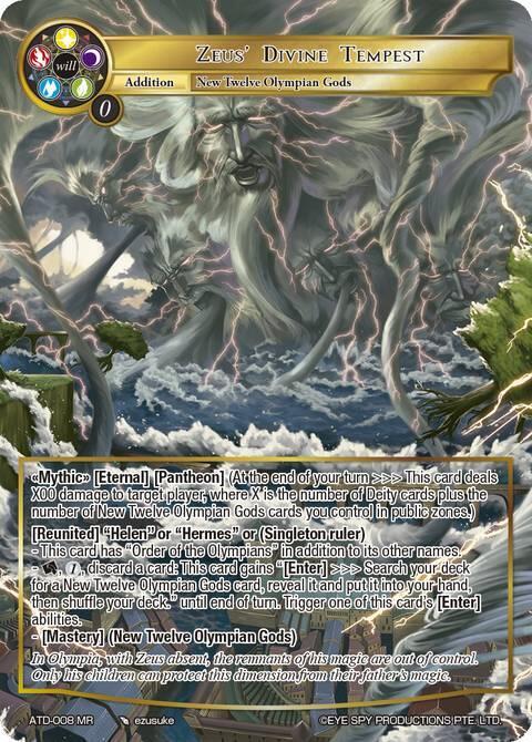Zeus' Divine Tempest