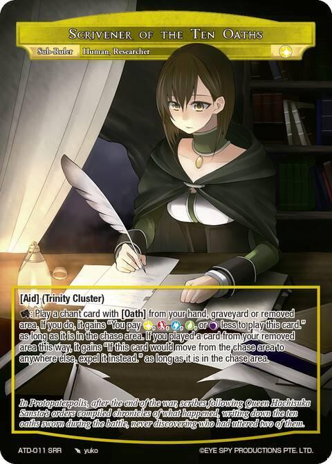 Scrivener of the Ten Oaths (Full Art)