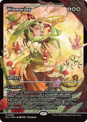 mtg cards that search for equipment Champion of the Weird (ECL-095)