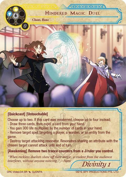 Hindered Magic Duel - Descent into the Raven's Catacombs - Force