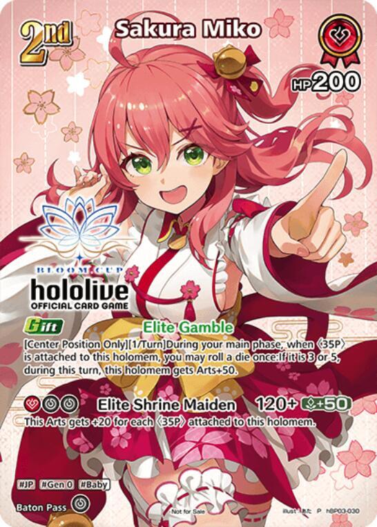ゲームセンター・ゲームカード sakura Sakura Miko (P) (hBP03-030) - Elite Spark - hololive OFFICIAL CARD