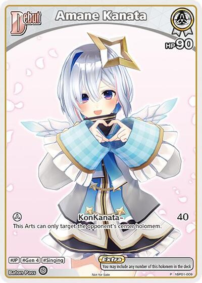 Amane Kanata (P) (hBP01-009)