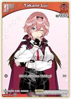 Takane Lui (P) (hBP01-056) - hololive OFFICIAL CARD GAME Promos