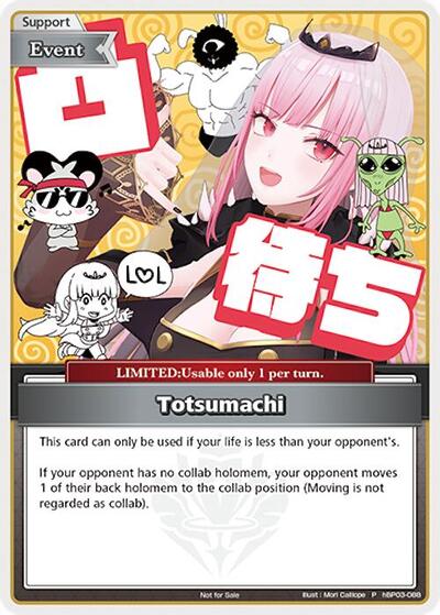 Totsumachi (P) (Alternate Art)