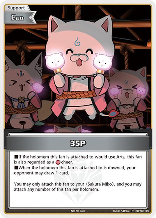 ホロカ 35P プロモ　英語版　さくらみこ 35P (P) (Alternate Art) - hololive OFFICIAL CARD GAME Promos