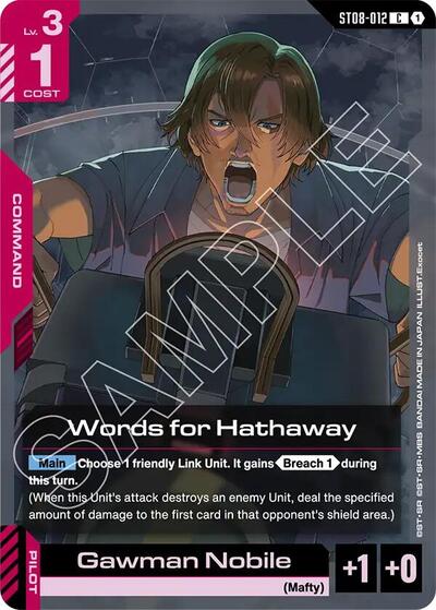 Words for Hathaway card