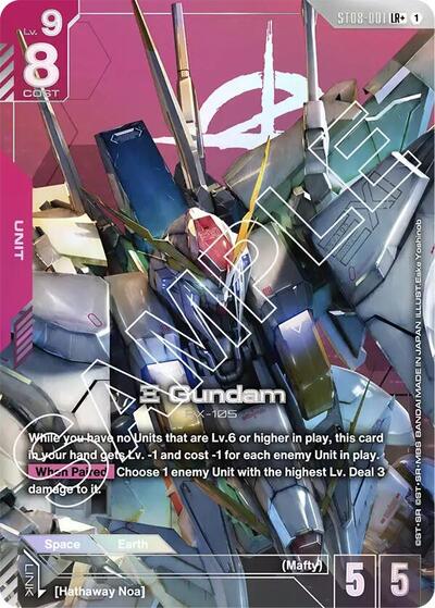 Xi Gundam (ST08-001) (LR+) Starter Deck 08: Flash of Radiance LR+ Gundam card — value and price