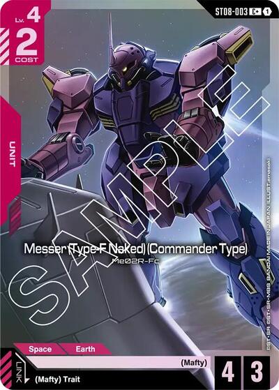 Messer (Type-F Naked) (Commander Type) (C+) card