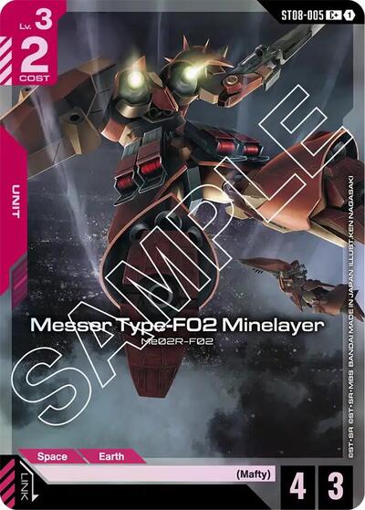 Messer Type-F02 Minelayer (C+) Starter Deck 08: Flash of Radiance C+ Gundam card — value and price