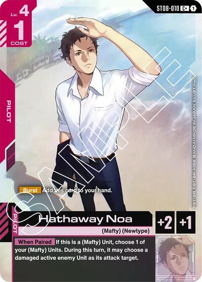 Hathaway Noa (C+) card
