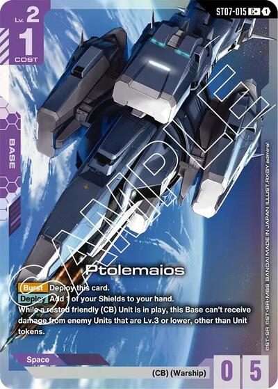 Ptolemaios (C+) card