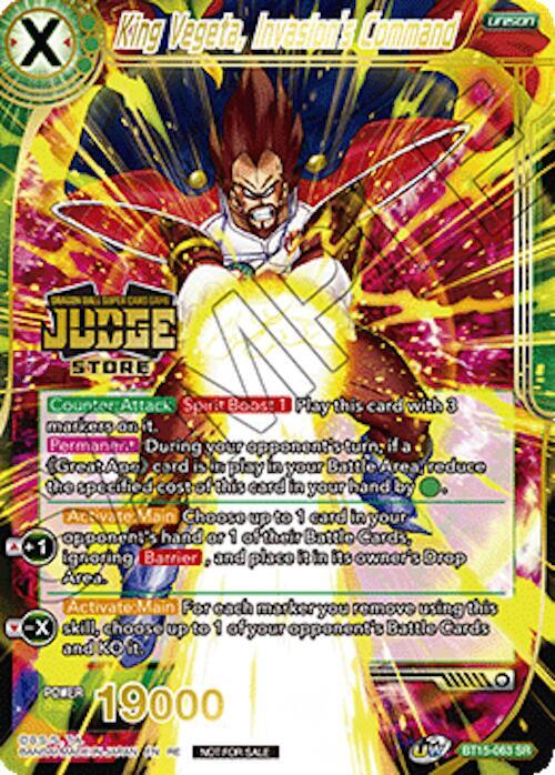 データック ウルトラセブン スペシャルカード 70726f647563742f72757368323032