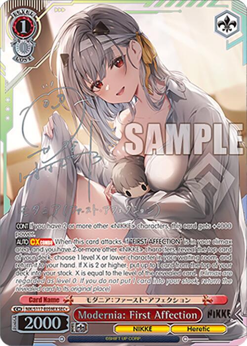 NIKKE モダニア SEC ヴァイスシュヴァルツ 2000レアカード Modernia: First Affection (SEC+) (Silver Stamp) - GODDESS OF