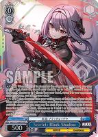 Scarlet: Black Shadow (SEC+) (Silver Stamp) - GODDESS OF VICTORY