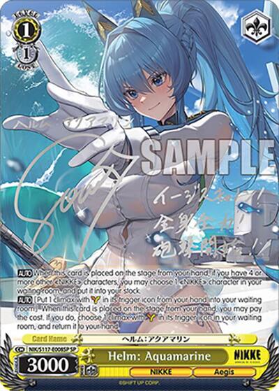 Helm: Aquamarine (SP) (Silver Stamp) GODDESS OF VICTORY: NIKKE Special Rare Weiss Schwarz card — value and price