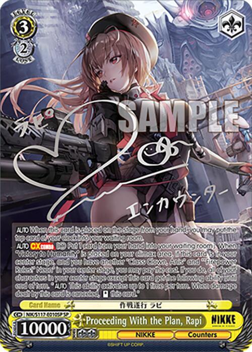 Proceeding With the Plan, Rapi (SP) (Silver Stamp) - GODDESS OF