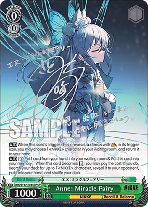 Anne: Miracle Fairy (SP) (Silver Stamp) - GODDESS OF VICTORY