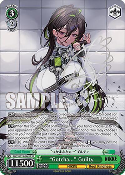 "Gotcha..." Guilty (SP) (Silver Stamp) card