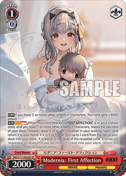 WS NIKKE First Affection RRR 4枚 First Affection Full Story |【 NIKKE: Goddess of Victory Side