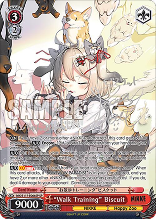 "Walk Training" Biscuit (SP) (Silver Stamp)