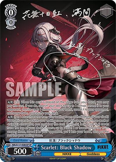 Scarlet: Black Shadow (SP) (Silver Stamp) card