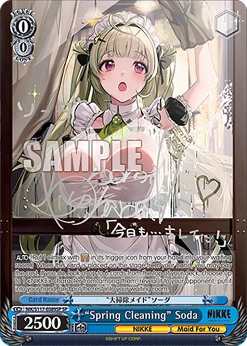 ノクチル　APカード Action Point Card AP UA18BT/NIK-1-AP05 NIKKE Union Arena Japanese