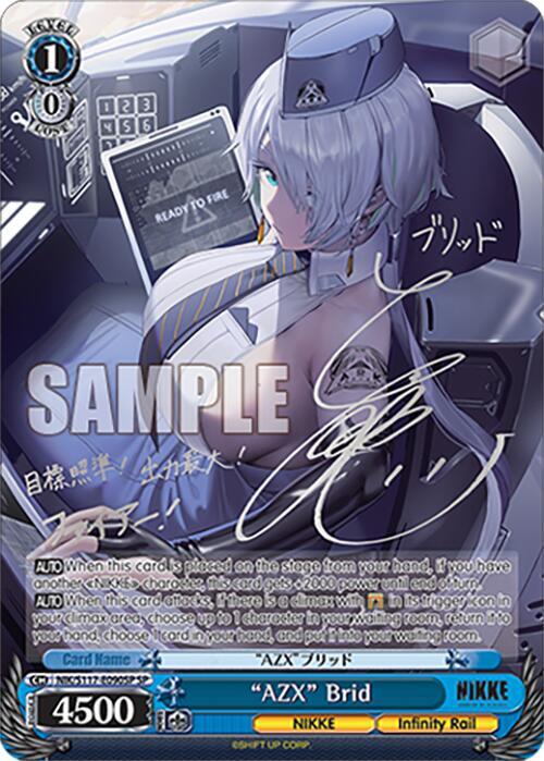 ノクチル　APカード ホビーステーションシングル通販店 / アクションポイントカード