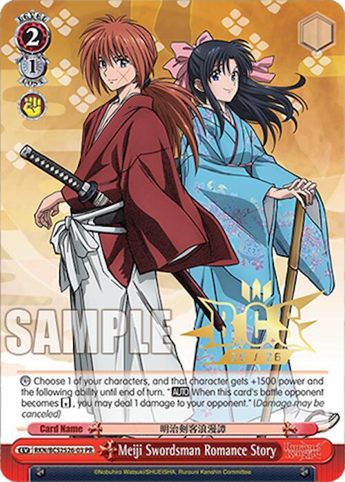 Meiji Swordsman Romance Story