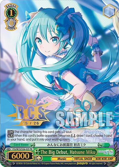 The Big Debut, Hatsune Miku card