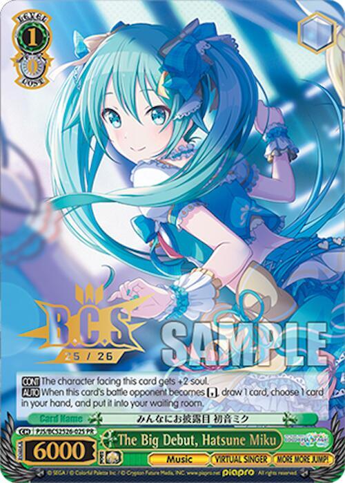 The Big Debut, Hatsune Miku - Bushiroad Event Cards - Weiss
