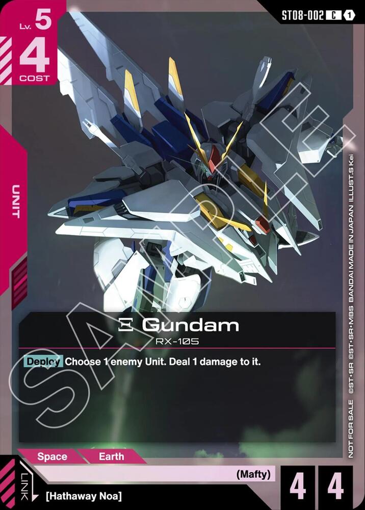 Xi Gundam (ST08 Release Event) - Gundam Promotional Cards - Gundam