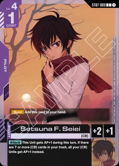 Setsuna F. Seiei (ST07 Release Event) card