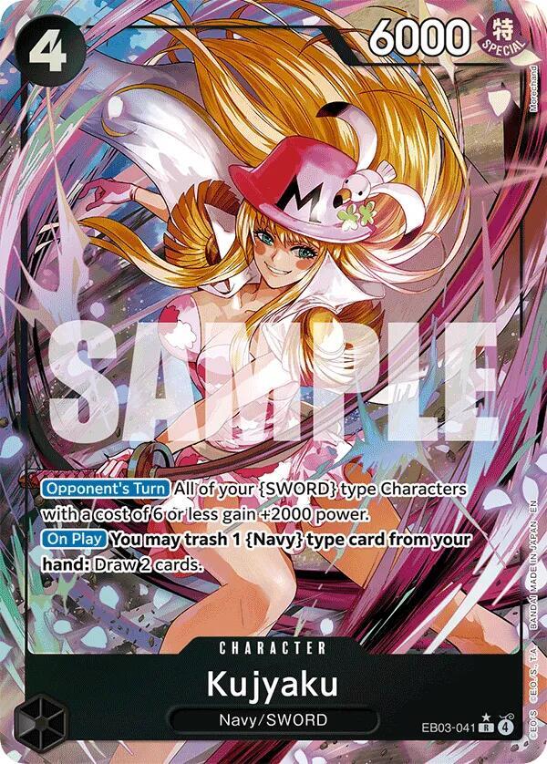 Kujyaku Alternate Art