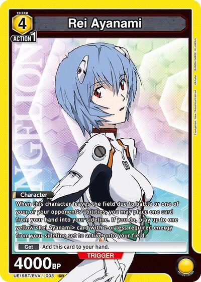 Rei Ayanami (Super Rare) (UE15BT/EVA-1-005) card