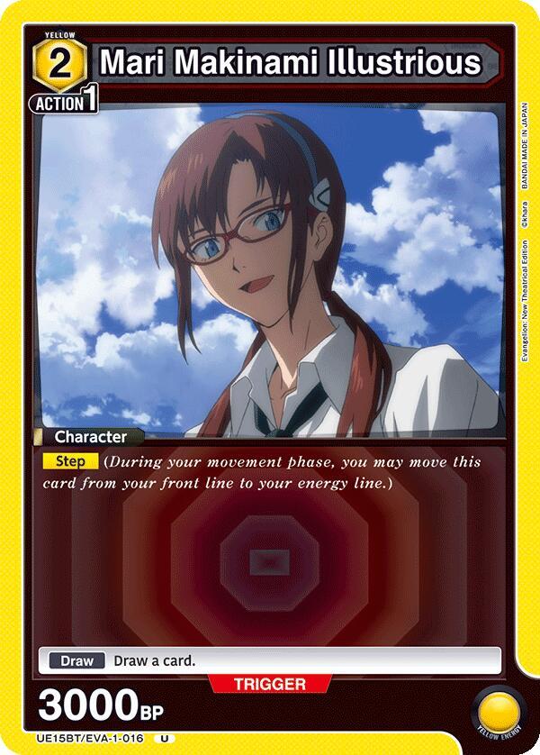 Mari Makinami Illustrious (016) - UE15BT: Evangelion: New