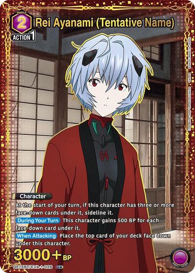 Rei Ayanami (Tentative Name) (026) (U*) card