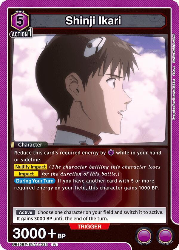 Shinji Ikari (031) - UE15BT: Evangelion: New Theatrical Edition