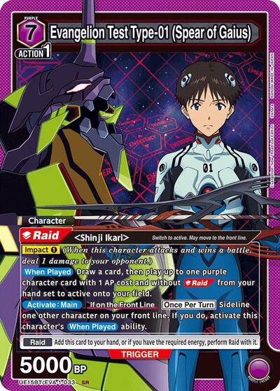 Evangelion Test Type-01 (Spear of Gaius) card