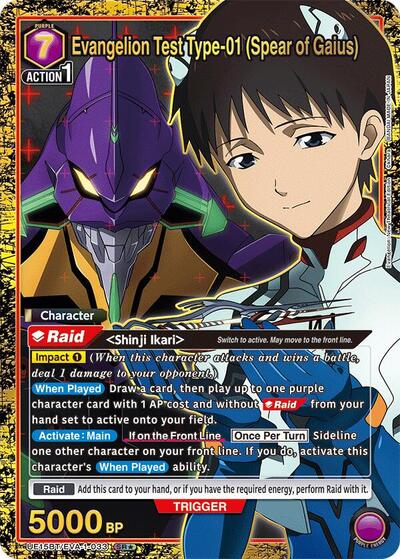 Evangelion Test Type-01 (Spear of Gaius) (SR*) card