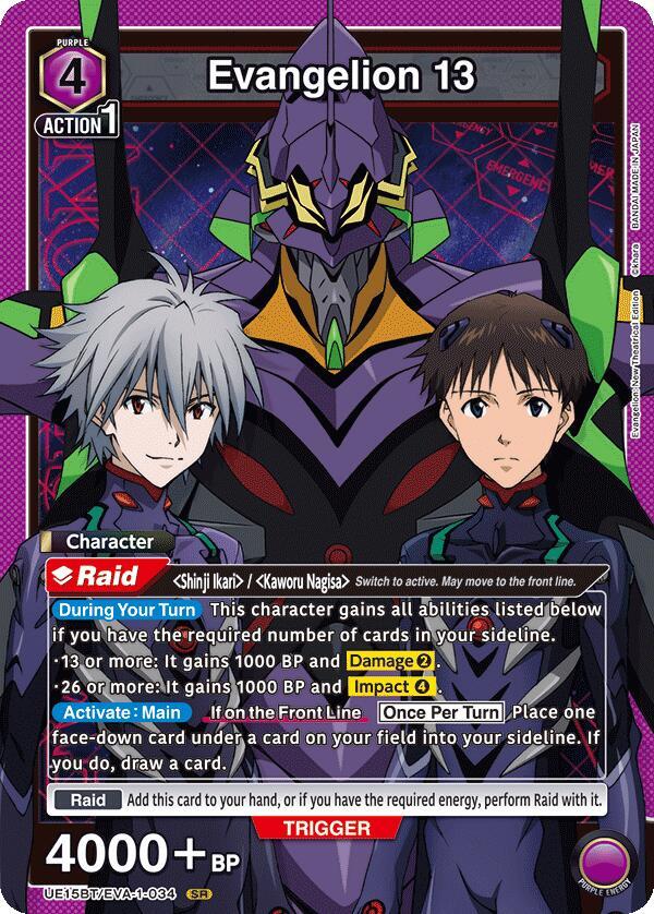 Evangelion 13 - UE15BT: Evangelion: New Theatrical Edition - Union
