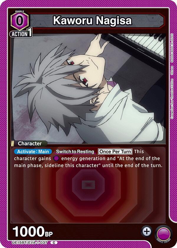 Kaworu Nagisa (037) - UE15BT: Evangelion: New Theatrical Edition