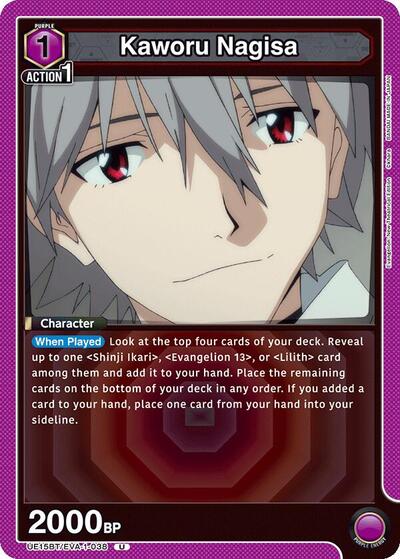 Kaworu Nagisa (038)