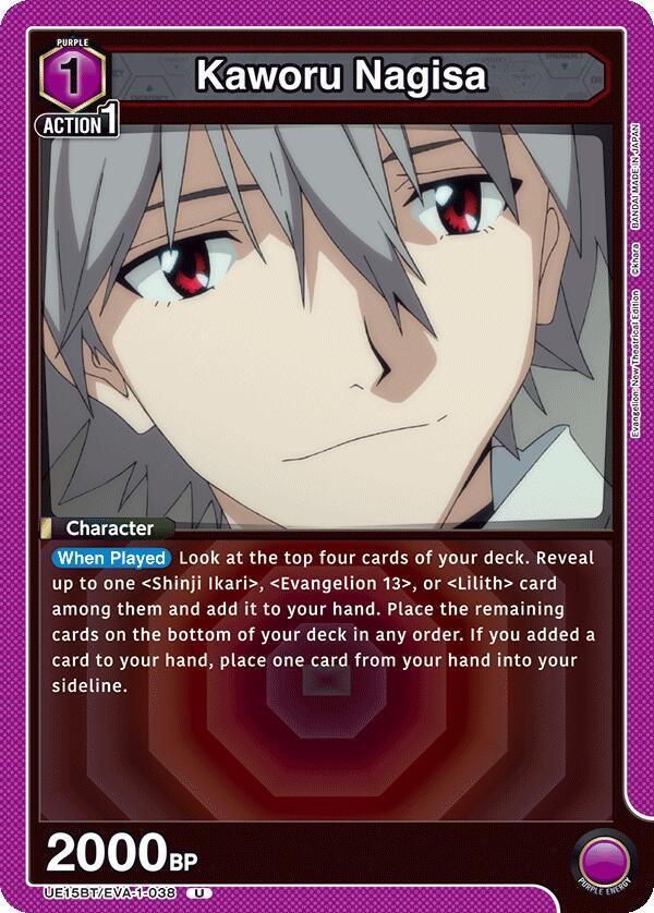 ◆KAWORU KAWORU NAGISA PHRASE 16 Neon Genesis Evangelion card CARDDASS
