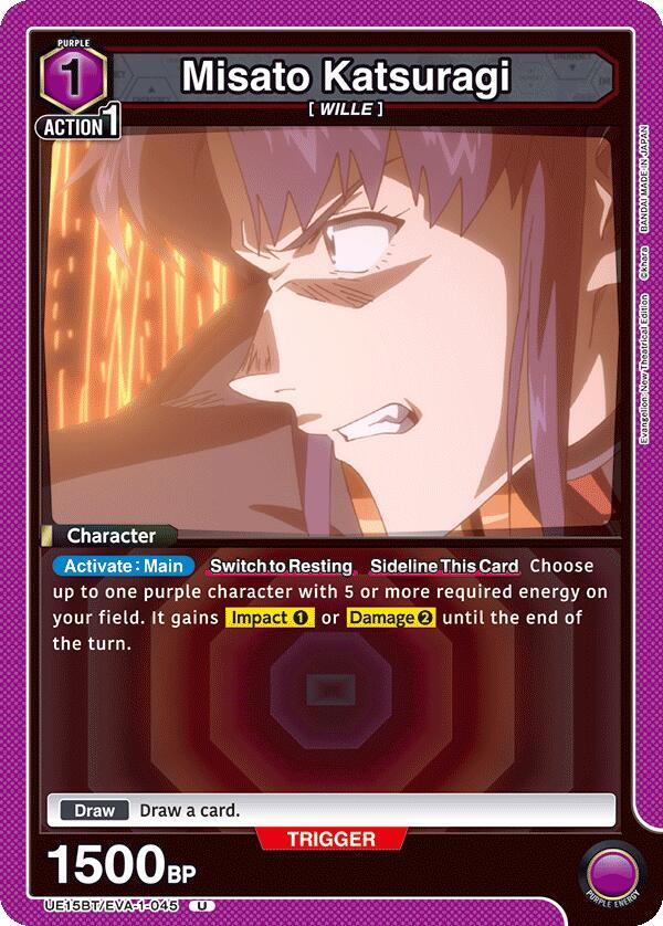 Misato Katsuragi (045) - UE15BT: Evangelion: New Theatrical