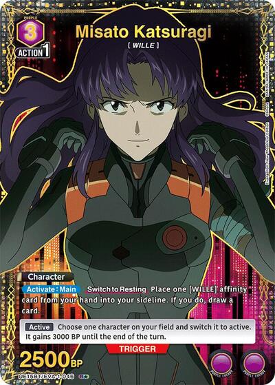 Misato Katsuragi (046) (R*) UE15BT: Evangelion: New Theatrical Edition Rare 1-Star Union Arena card — value and price