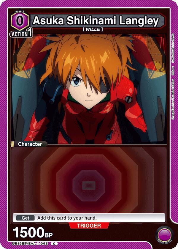 Asuka Shikinami Langley (048) - UE15BT: Evangelion: New Theatrical